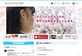 ホームページ画像