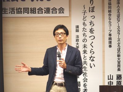 奈良県生活協同組合連合会 活動紹介 ひとりぼっちをつくらない 子どもたちの未来と共生社会を考え